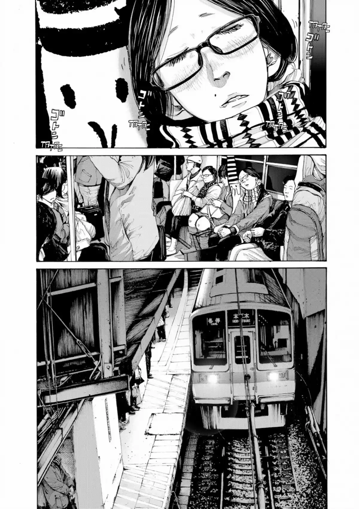 Read Bonne Nuit Punpun FR Manga Online