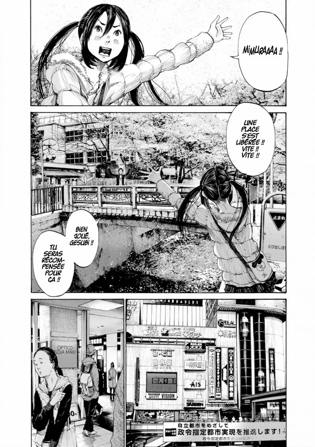 Read Bonne Nuit Punpun FR Manga Online