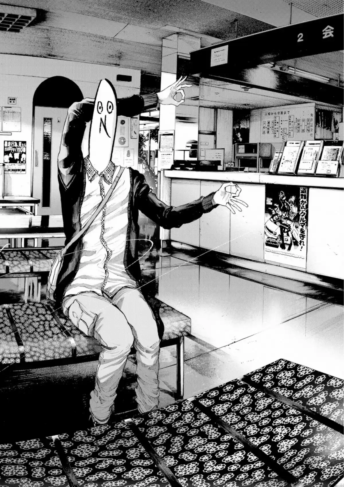 Read Bonne Nuit Punpun FR Manga Online