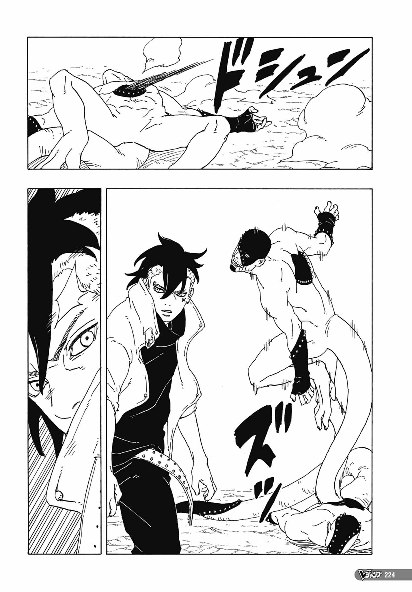 Read Boruto_ Two Blue Vortex FR Manga Online
