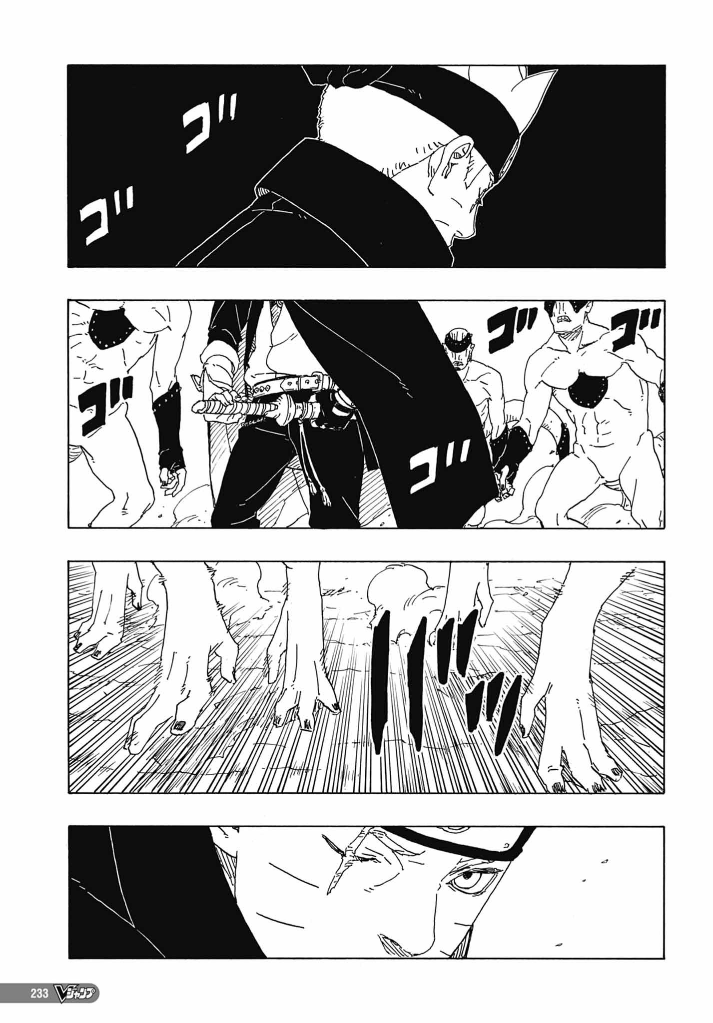 Read Boruto_ Two Blue Vortex FR Manga Online