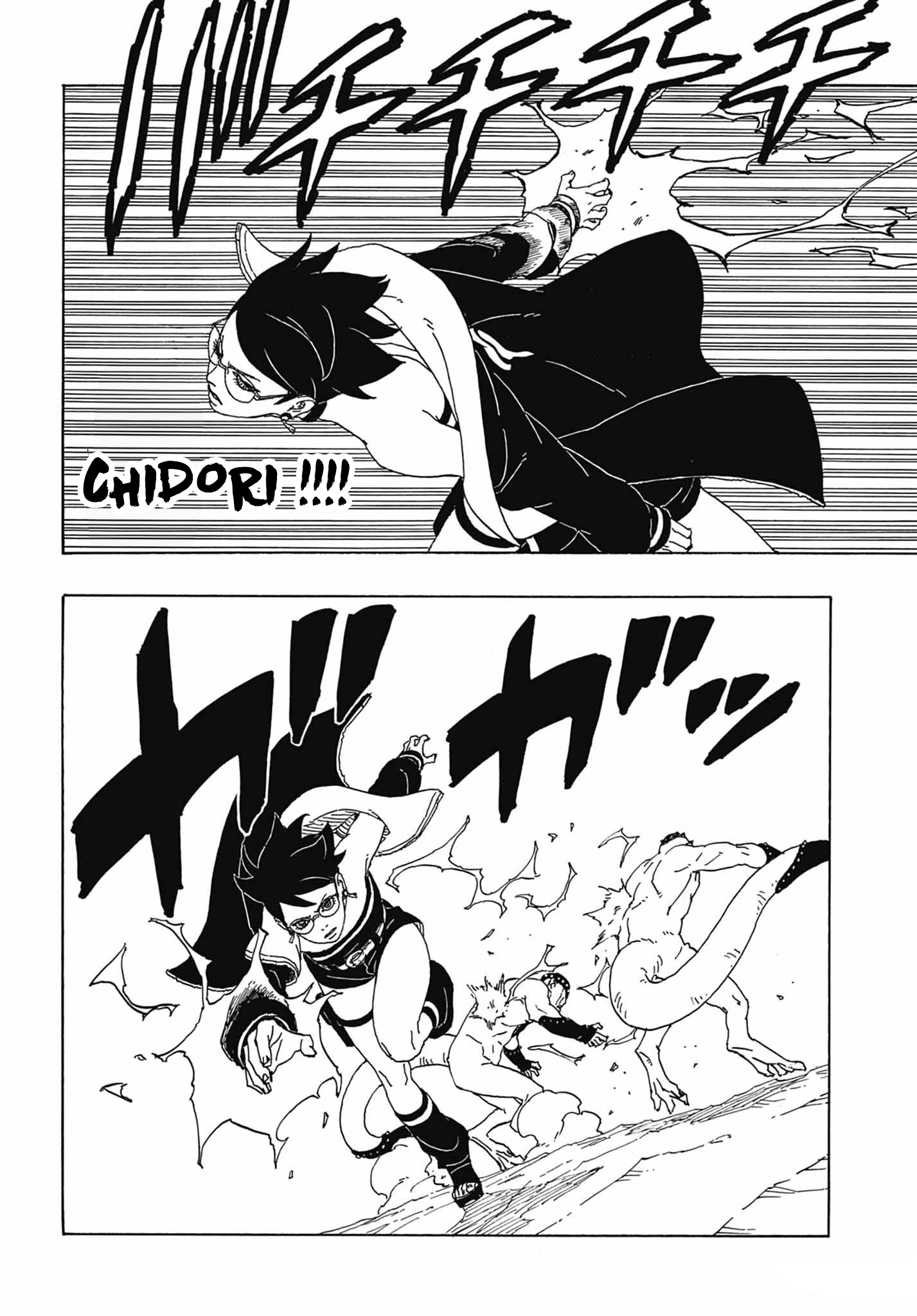 Read Boruto_ Two Blue Vortex FR Manga Online
