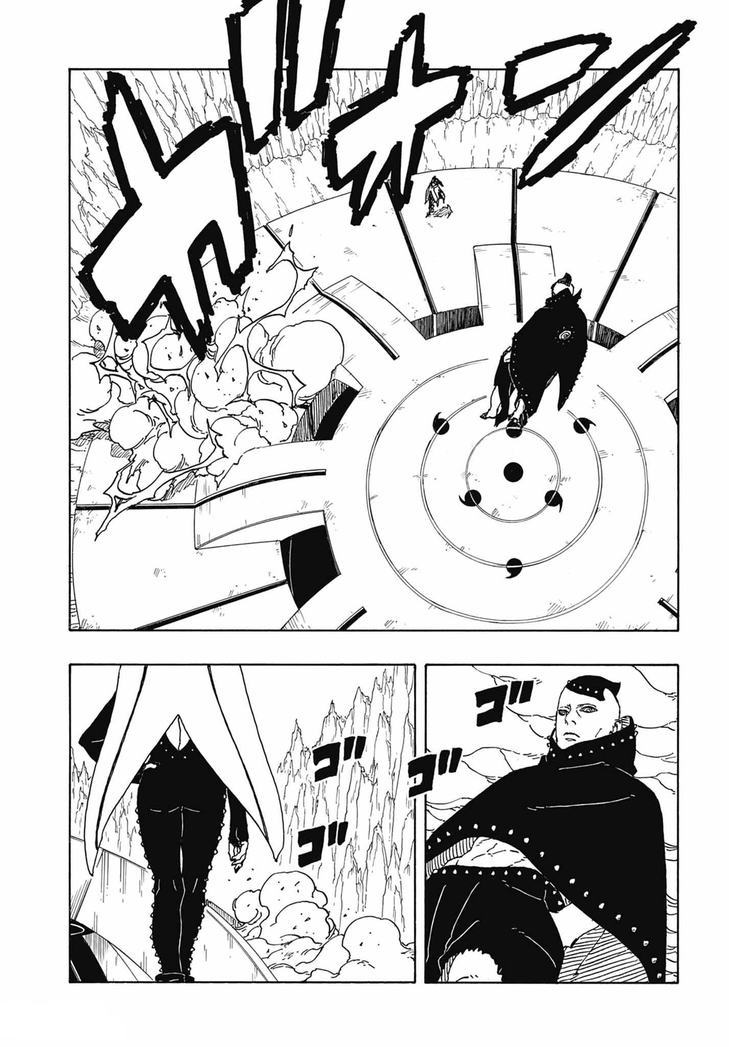 Read Boruto_ Two Blue Vortex FR Manga Online