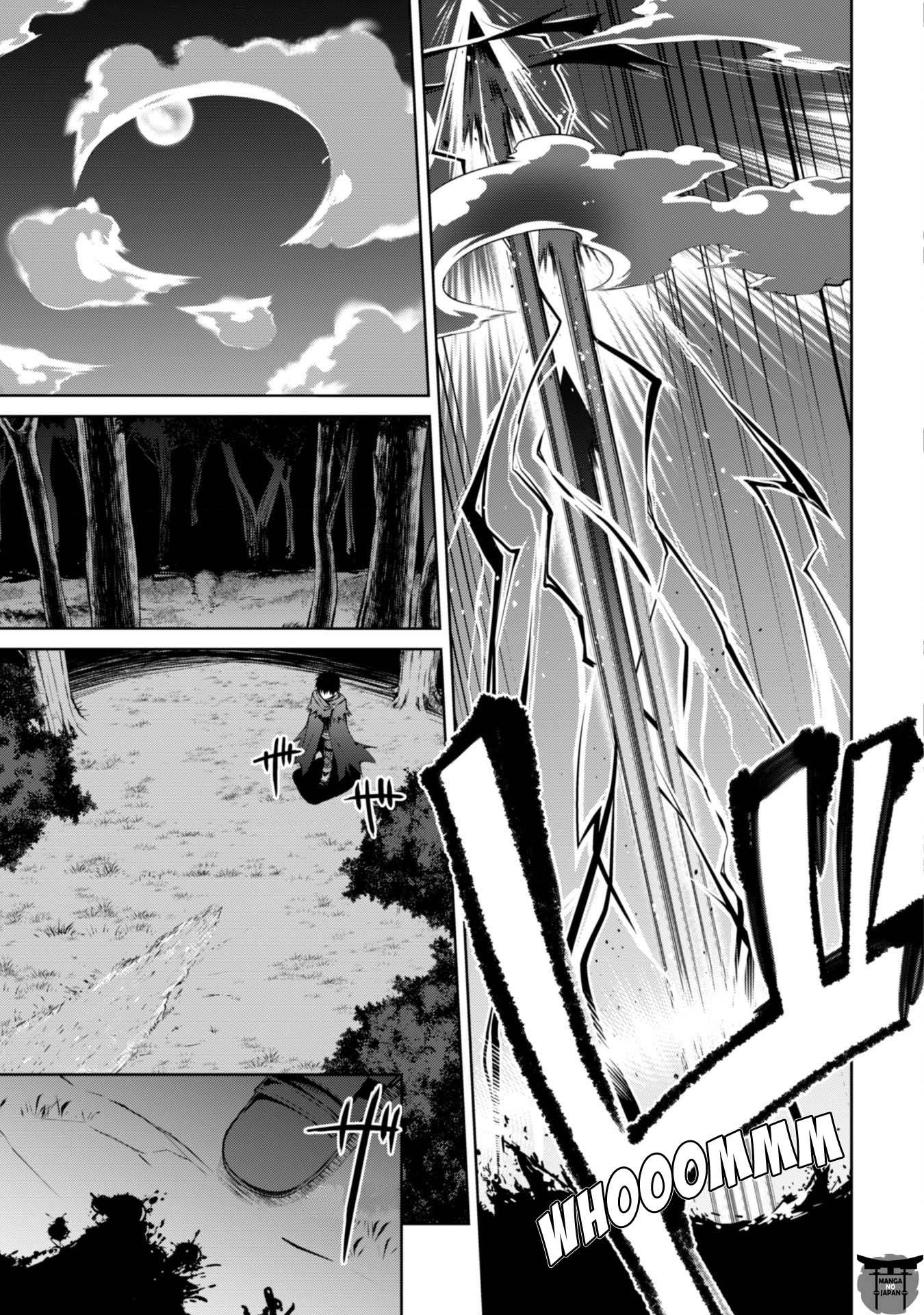 Read Boshoku no Berserk FR Manga Online