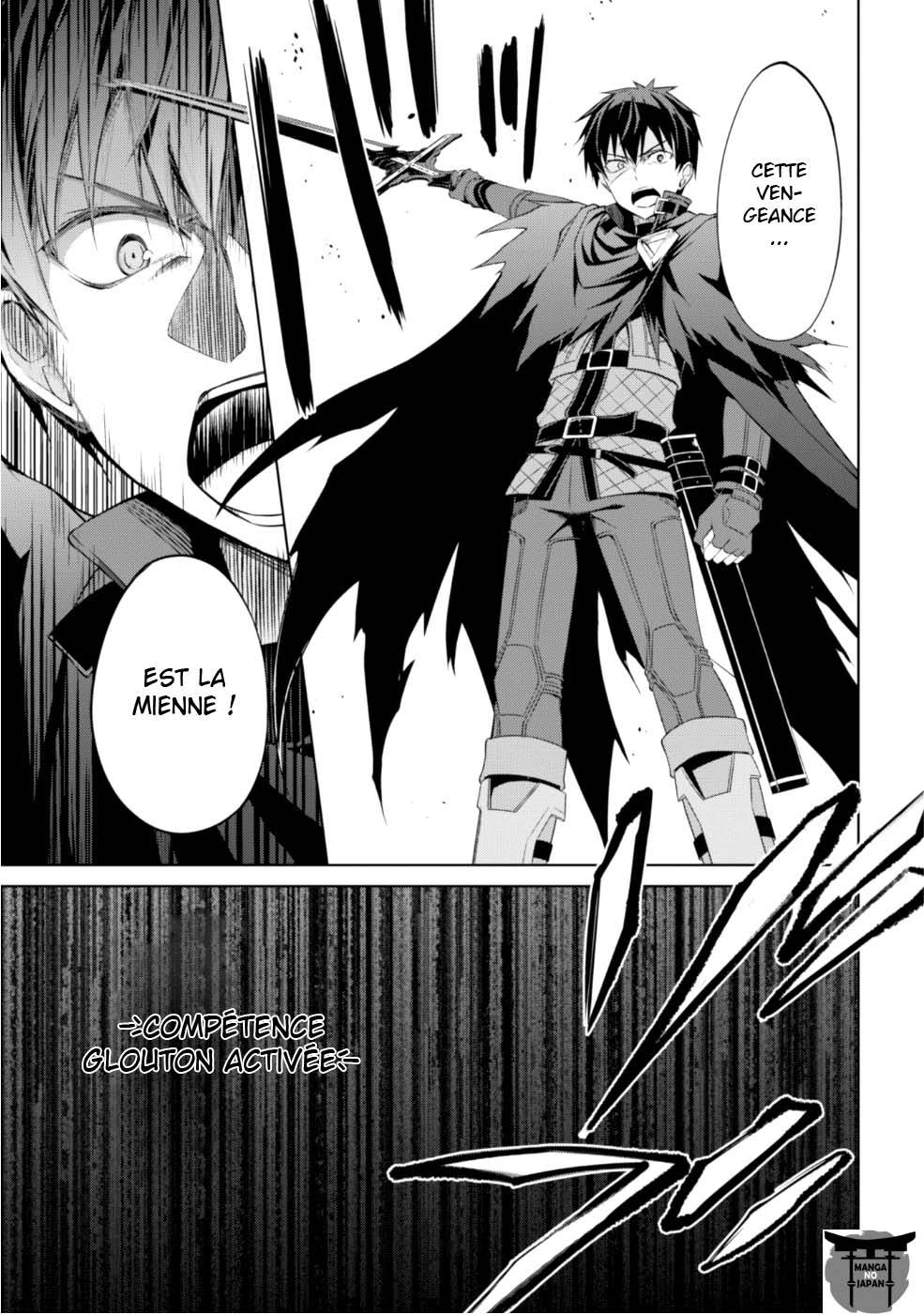 Read Boshoku no Berserk FR Manga Online
