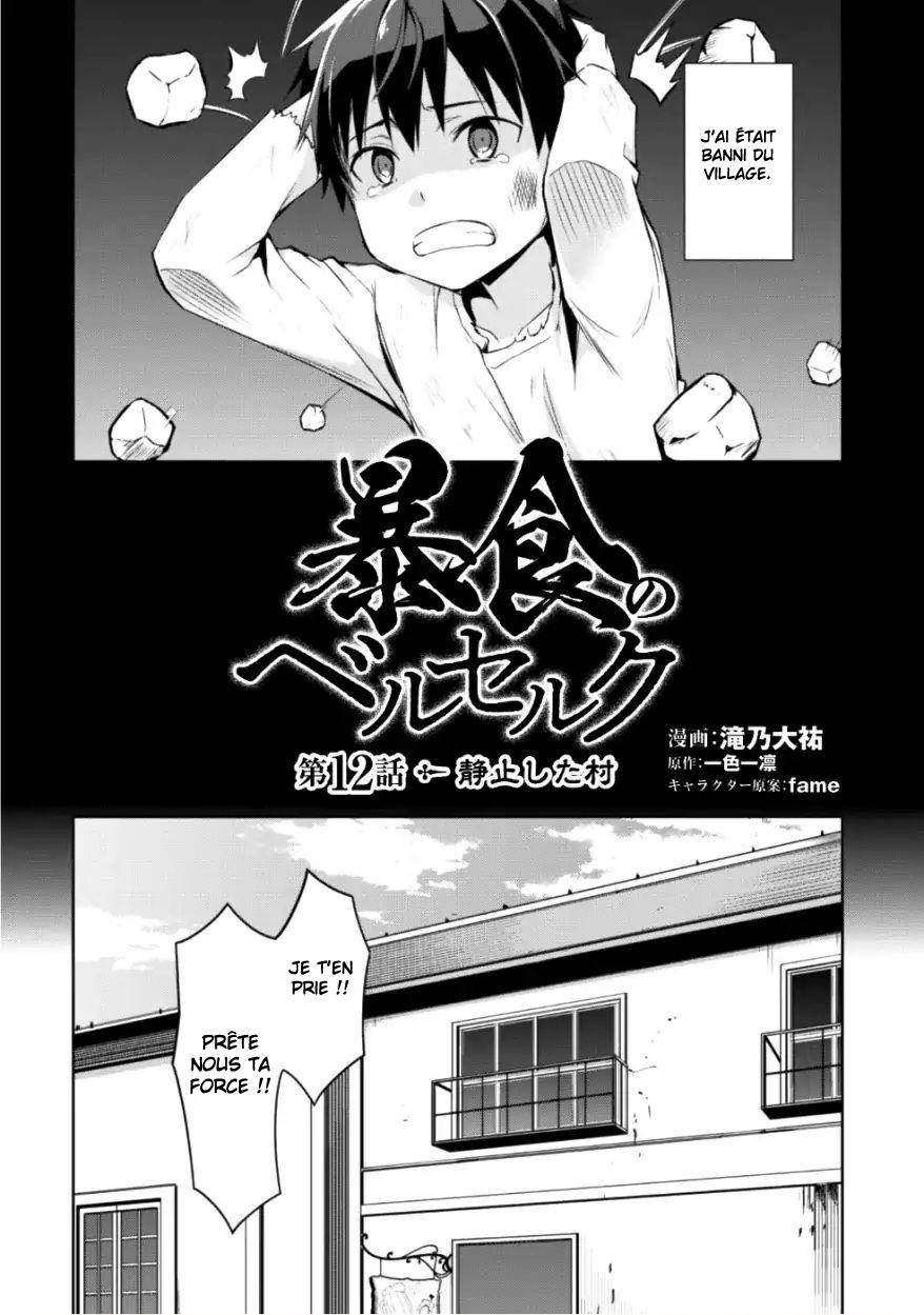 Read Boshoku no Berserk FR Manga Online