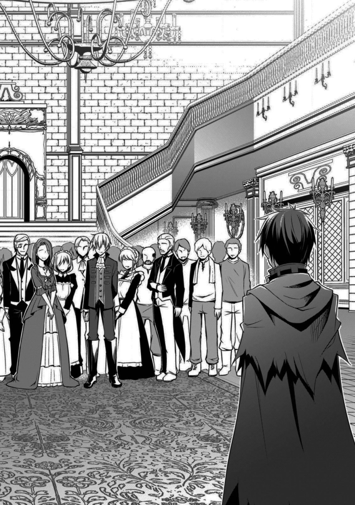 Read Boshoku no Berserk FR Manga Online