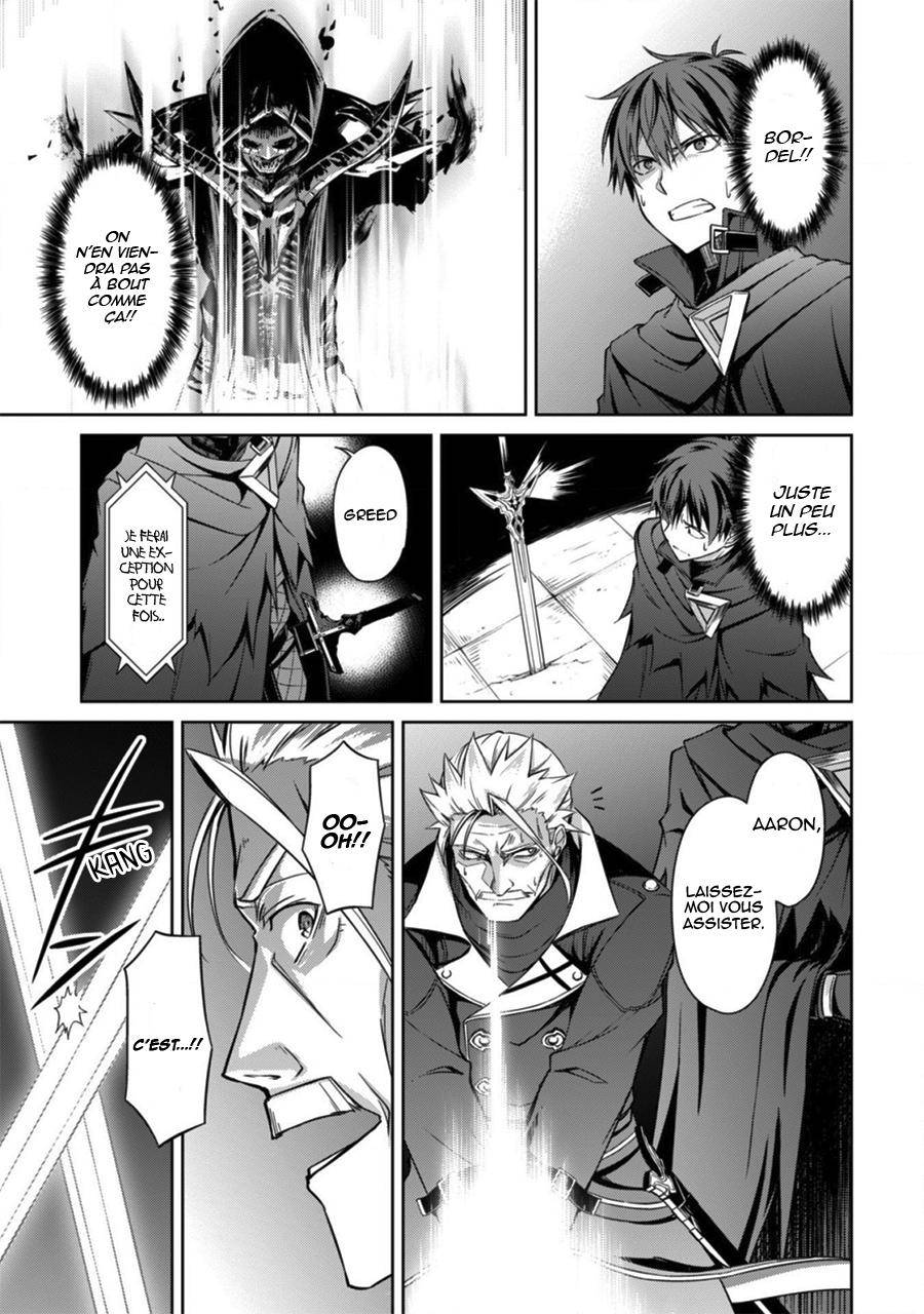 Read Boshoku no Berserk FR Manga Online