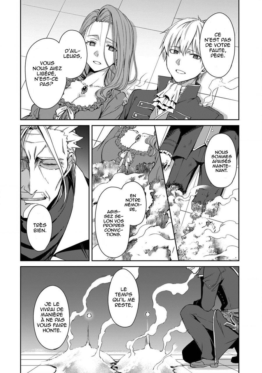 Read Boshoku no Berserk FR Manga Online