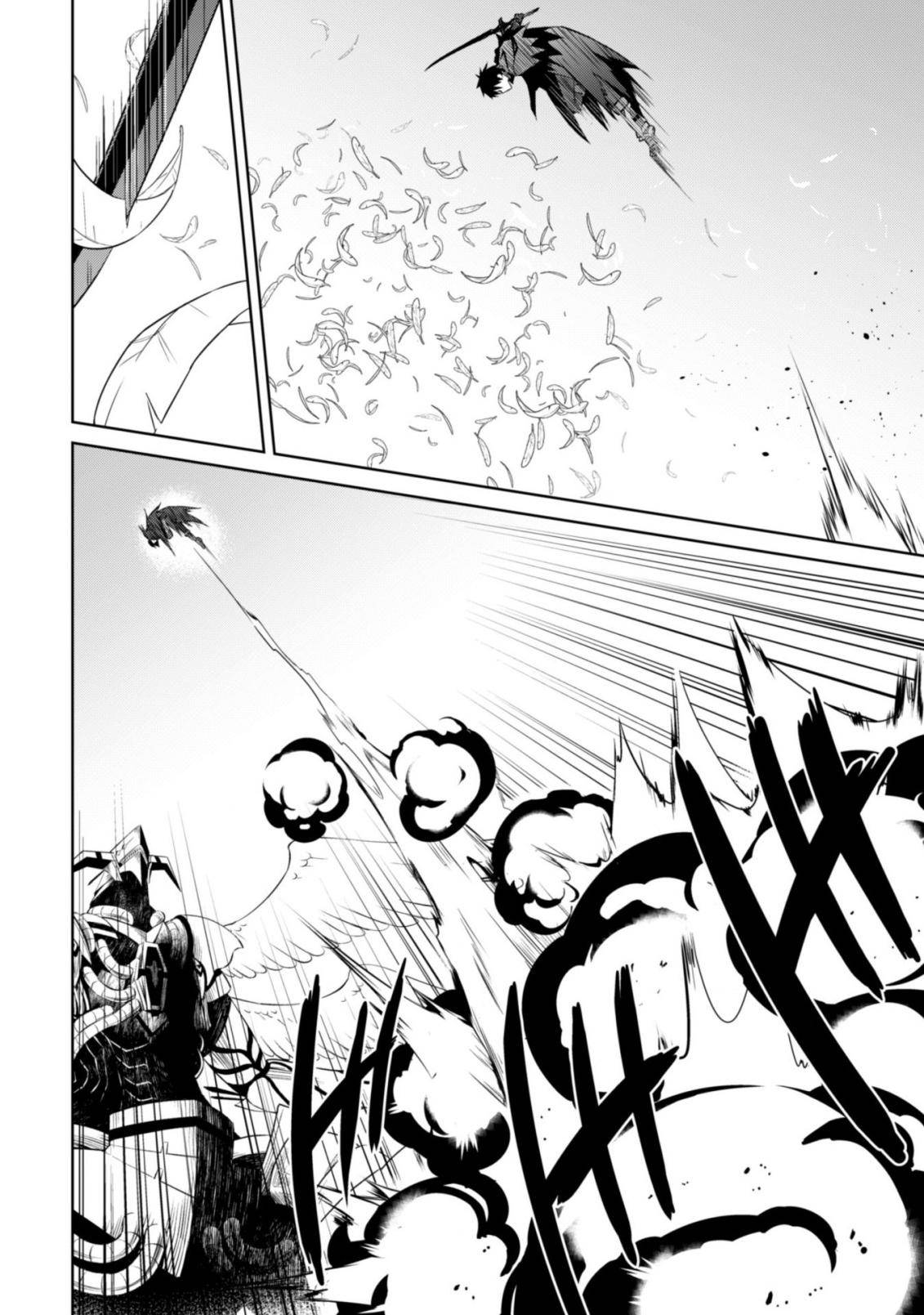 Read Boshoku no Berserk FR Manga Online