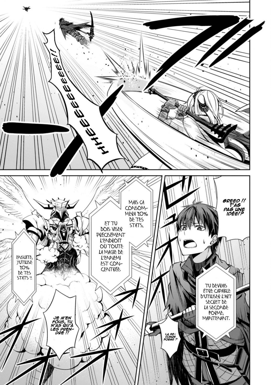 Read Boshoku no Berserk FR Manga Online