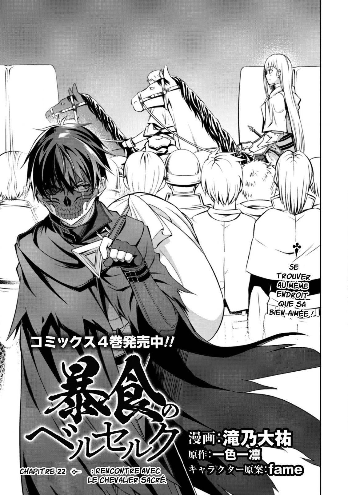 Read Boshoku no Berserk FR Manga Online