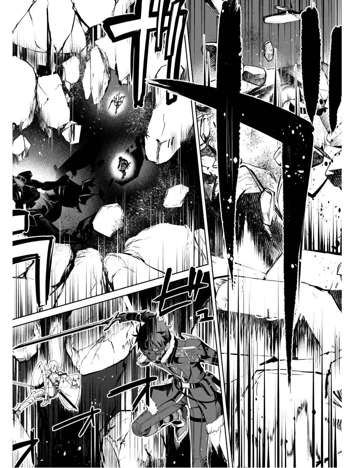 Read Boshoku no Berserk FR Manga Online