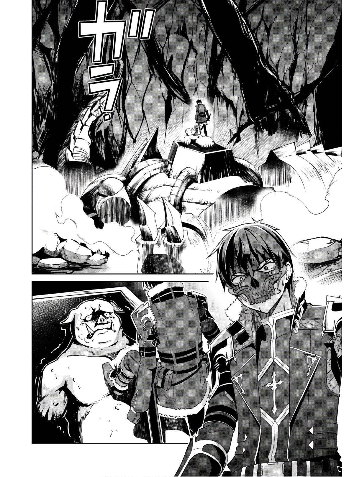 Read Boshoku no Berserk FR Manga Online