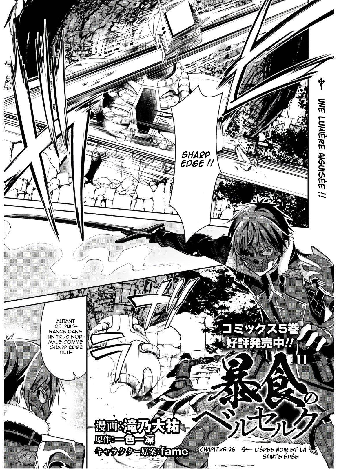 Read Boshoku no Berserk FR Manga Online