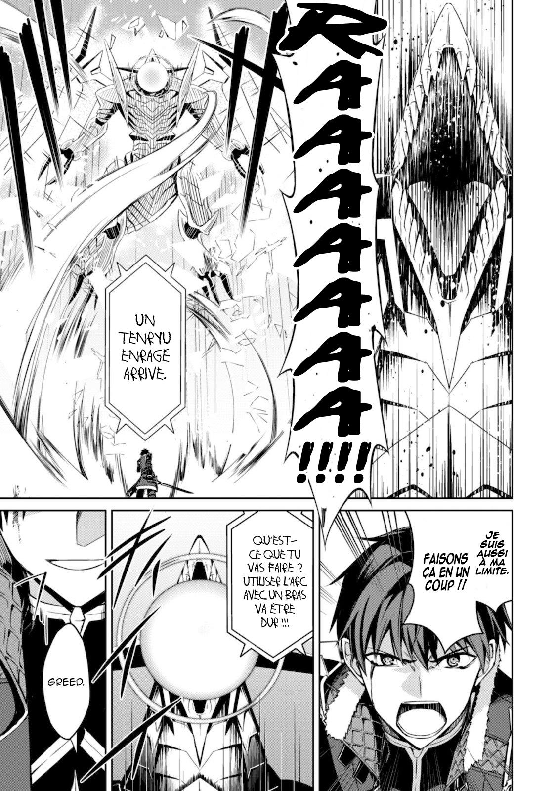 Read Boshoku no Berserk FR Manga Online