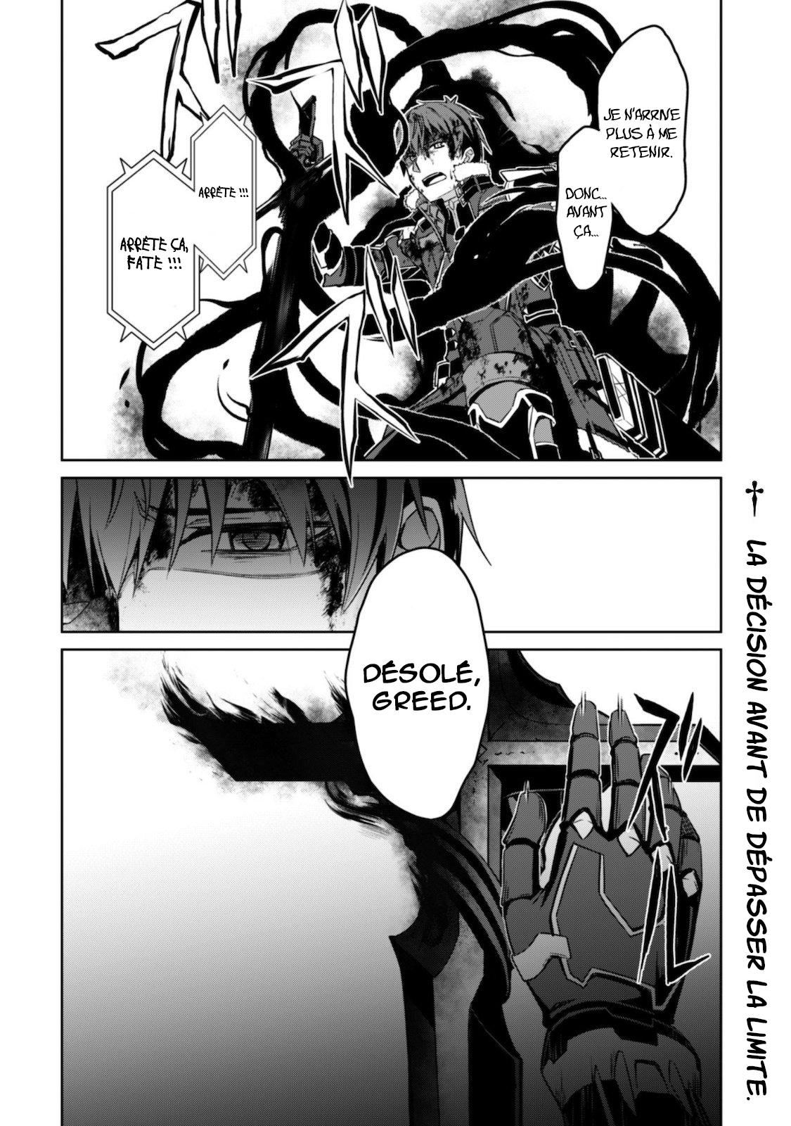 Read Boshoku no Berserk FR Manga Online
