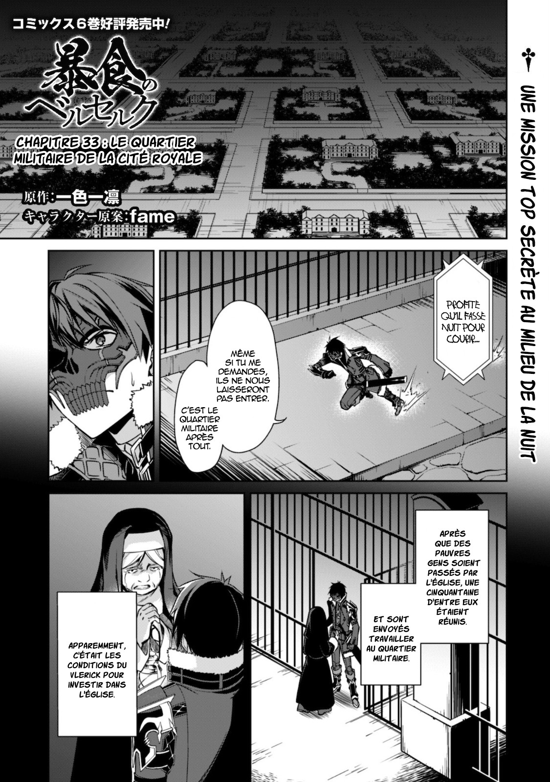 Read Boshoku no Berserk FR Manga Online