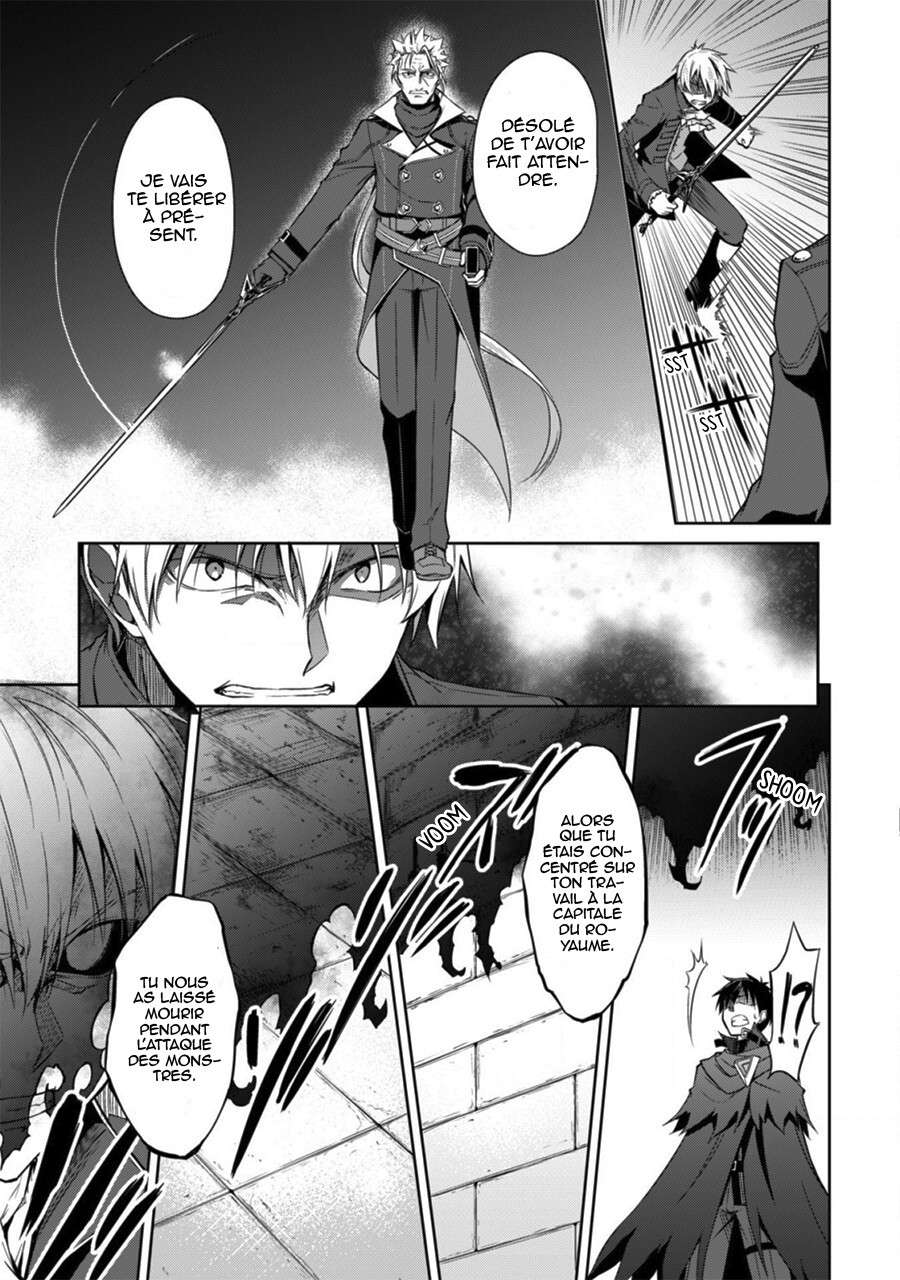 Read Boshoku no Berserk FR Manga Online