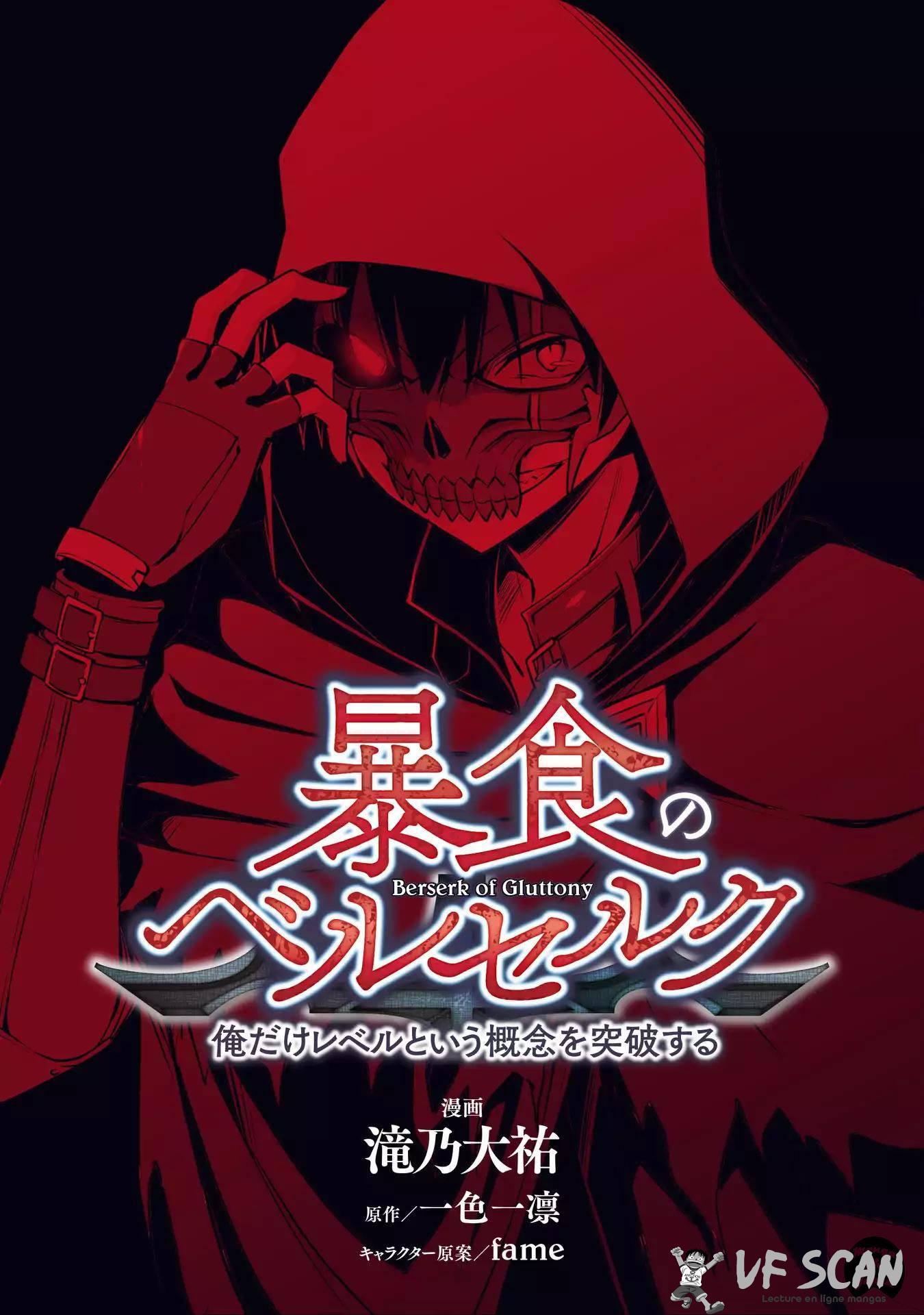 Read Boshoku no Berserk FR Manga Online