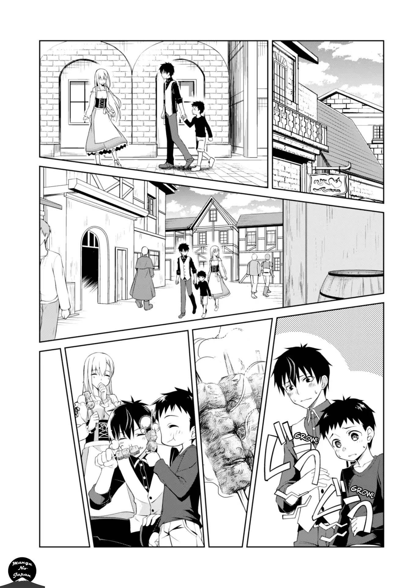 Read Boshoku no Berserk FR Manga Online