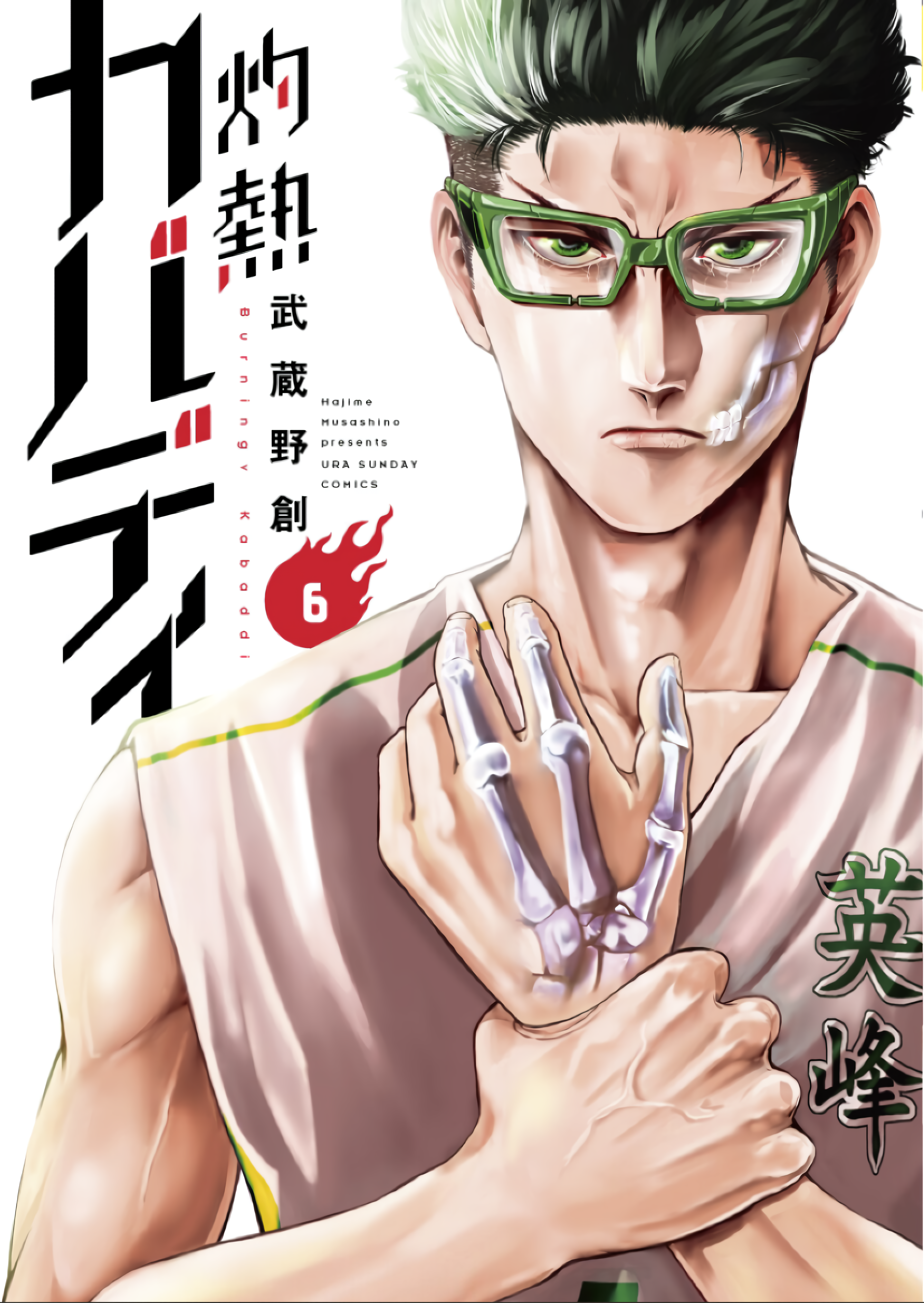Read Burning Kabaddi FR Manga Online