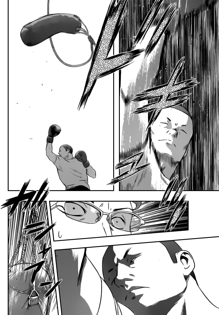 Read Buyuden FR Manga Online