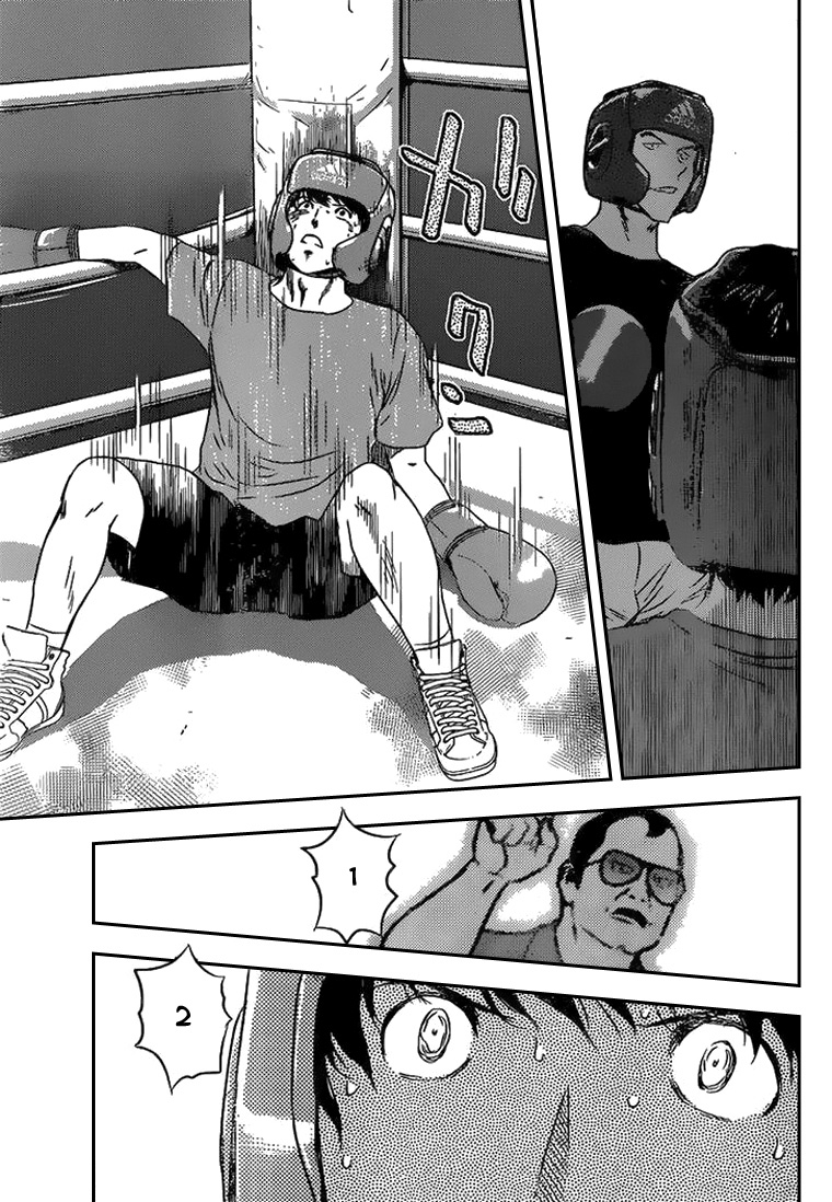 Read Buyuden FR Manga Online
