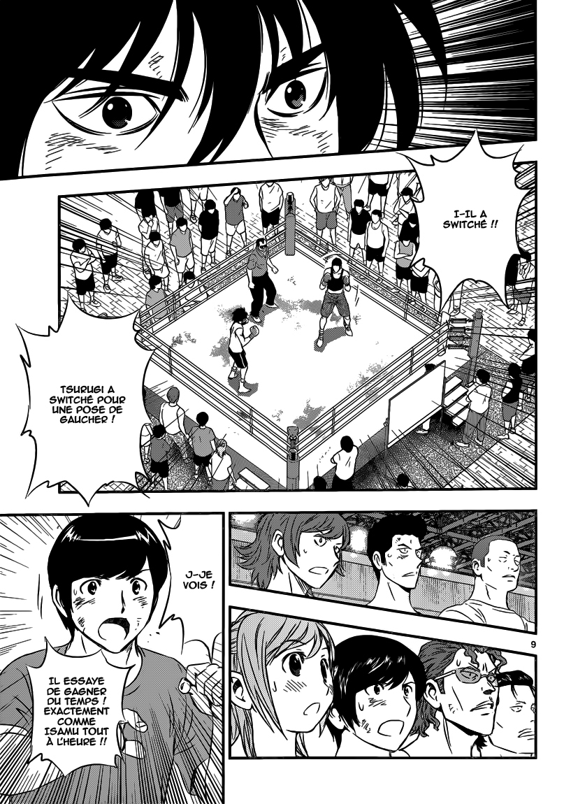 Read Buyuden FR Manga Online