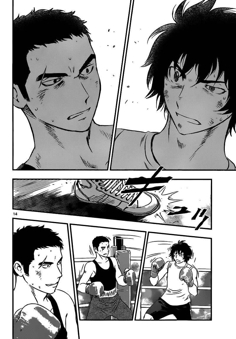 Read Buyuden FR Manga Online