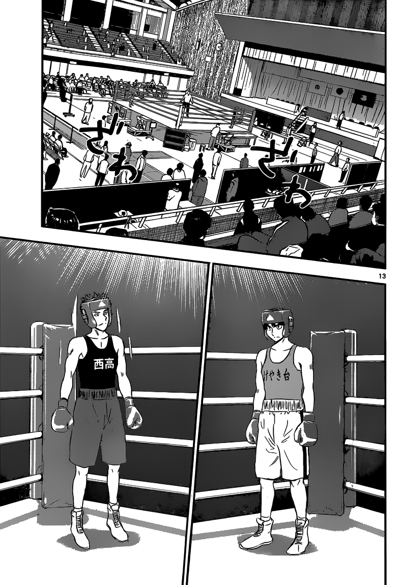 Read Buyuden FR Manga Online