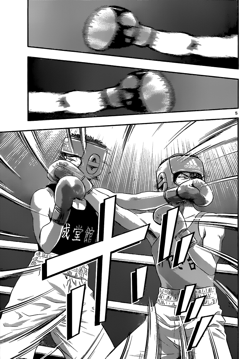 Read Buyuden FR Manga Online