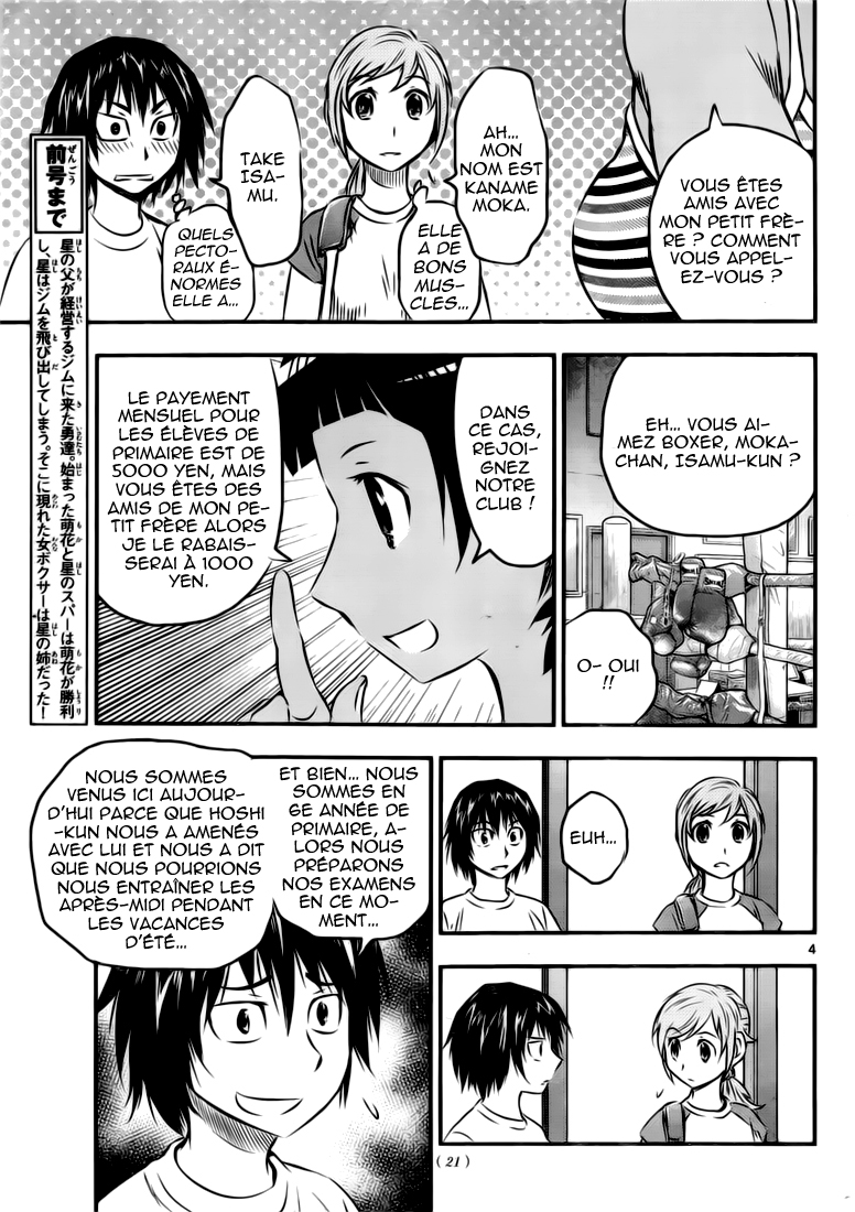 Read Buyuden FR Manga Online