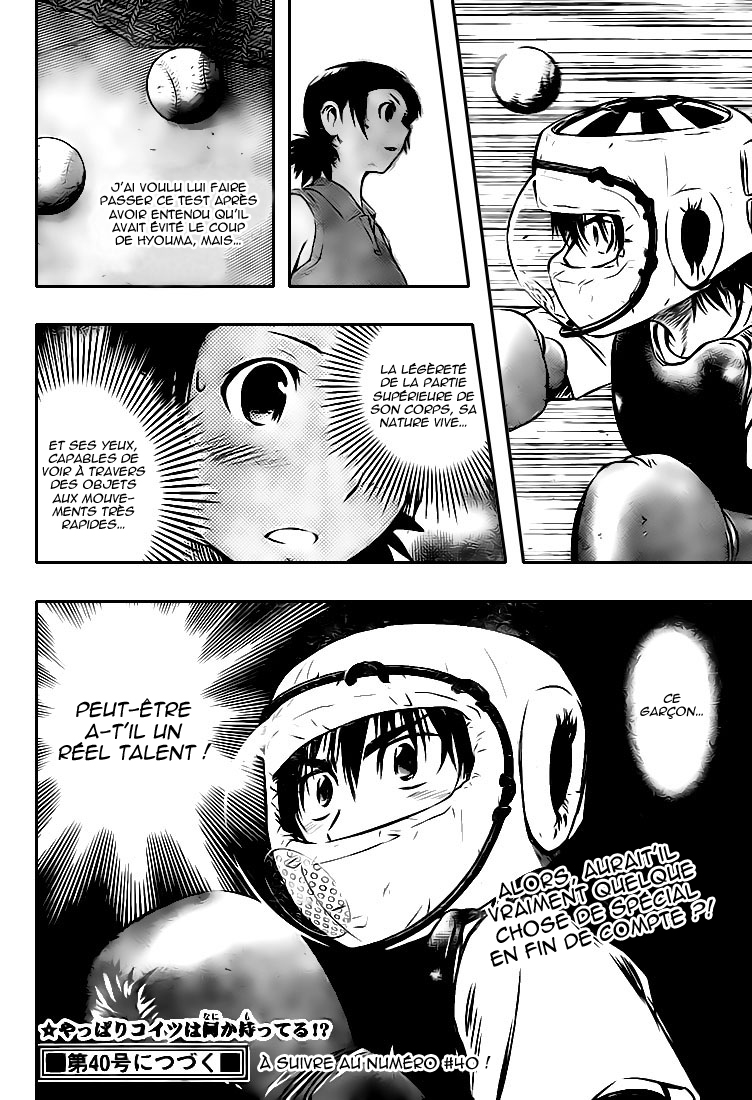 Read Buyuden FR Manga Online
