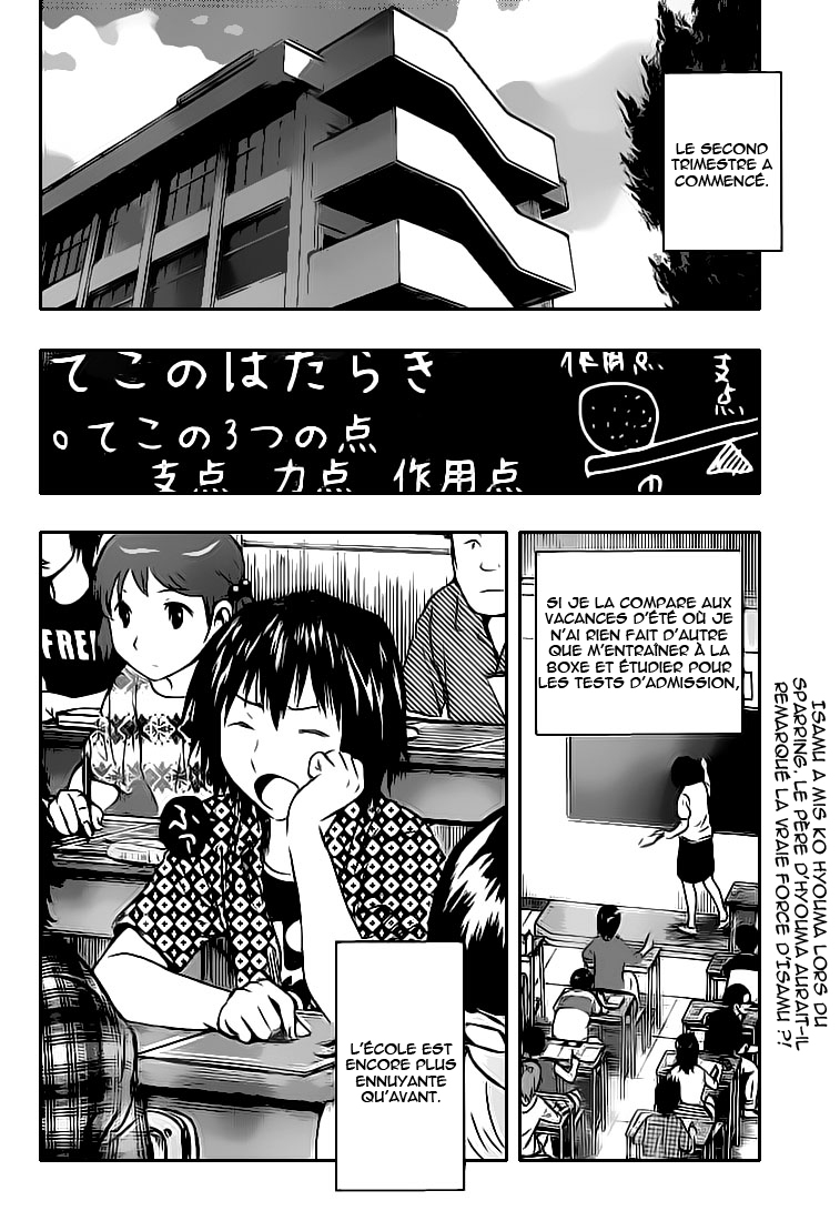 Read Buyuden FR Manga Online