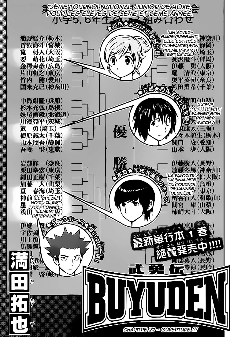 Read Buyuden FR Manga Online