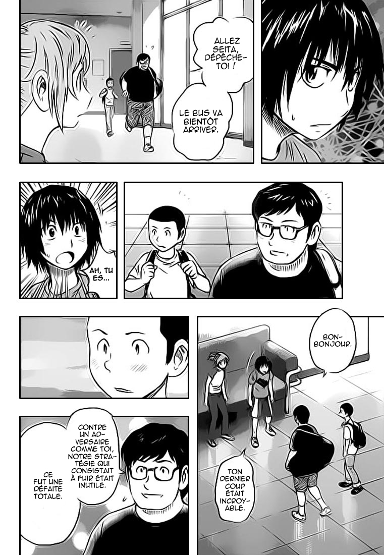 Read Buyuden FR Manga Online