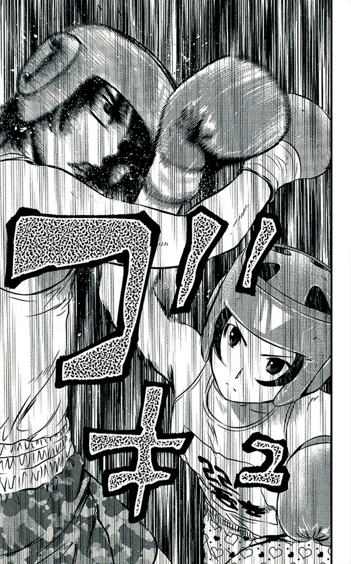 Read Buyuden FR Manga Online