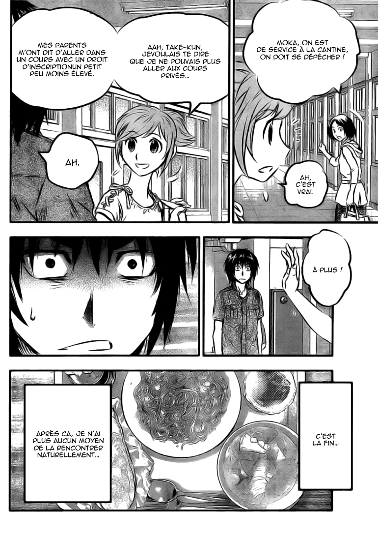 Read Buyuden FR Manga Online