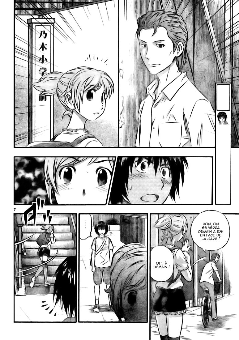 Read Buyuden FR Manga Online
