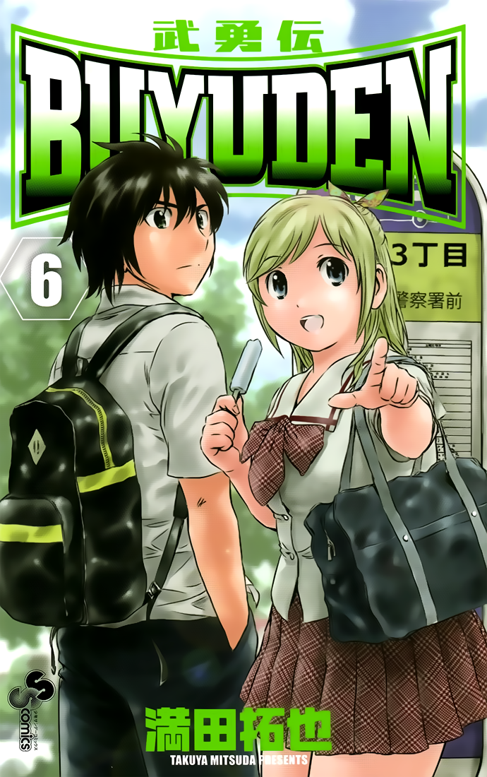 Read Buyuden FR Manga Online