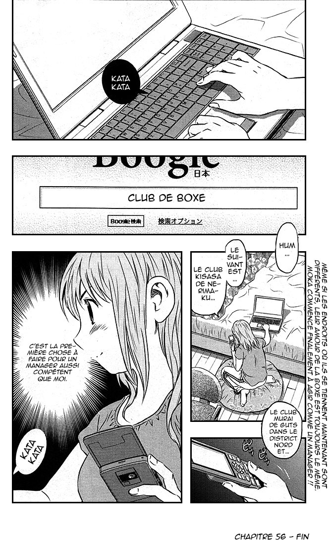 Read Buyuden FR Manga Online