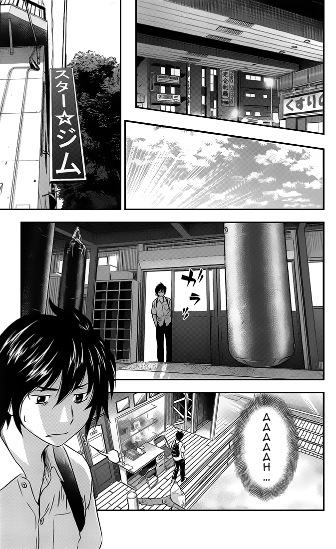 Read Buyuden FR Manga Online
