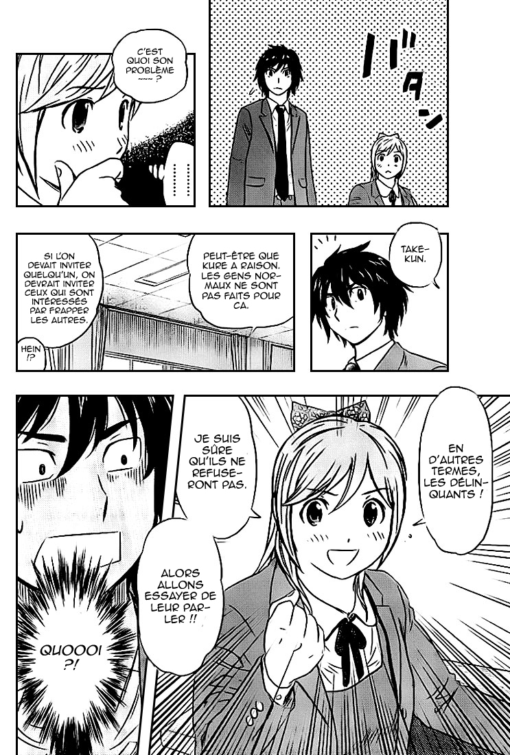 Read Buyuden FR Manga Online