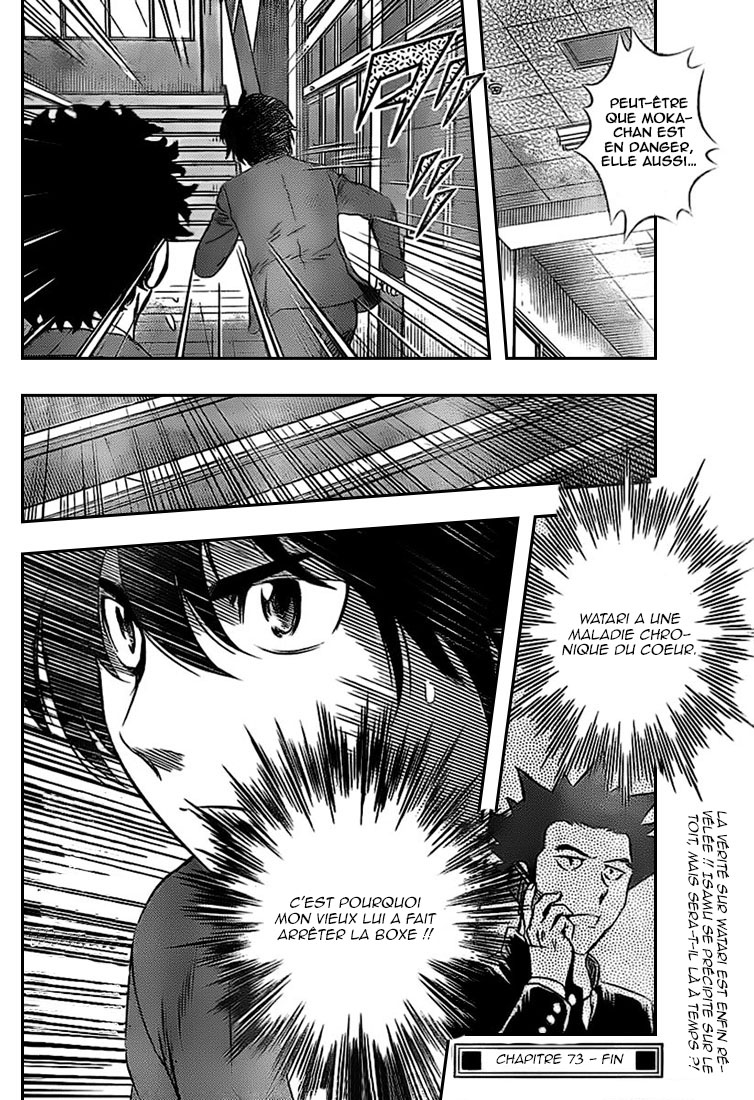 Read Buyuden FR Manga Online