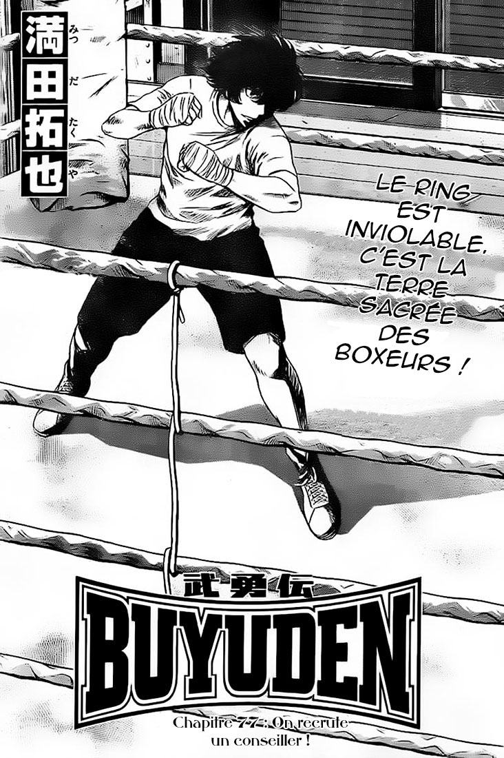 Read Buyuden FR Manga Online