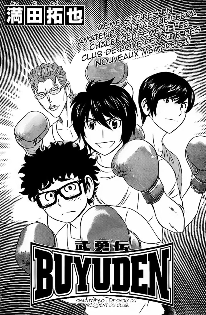 Read Buyuden FR Manga Online