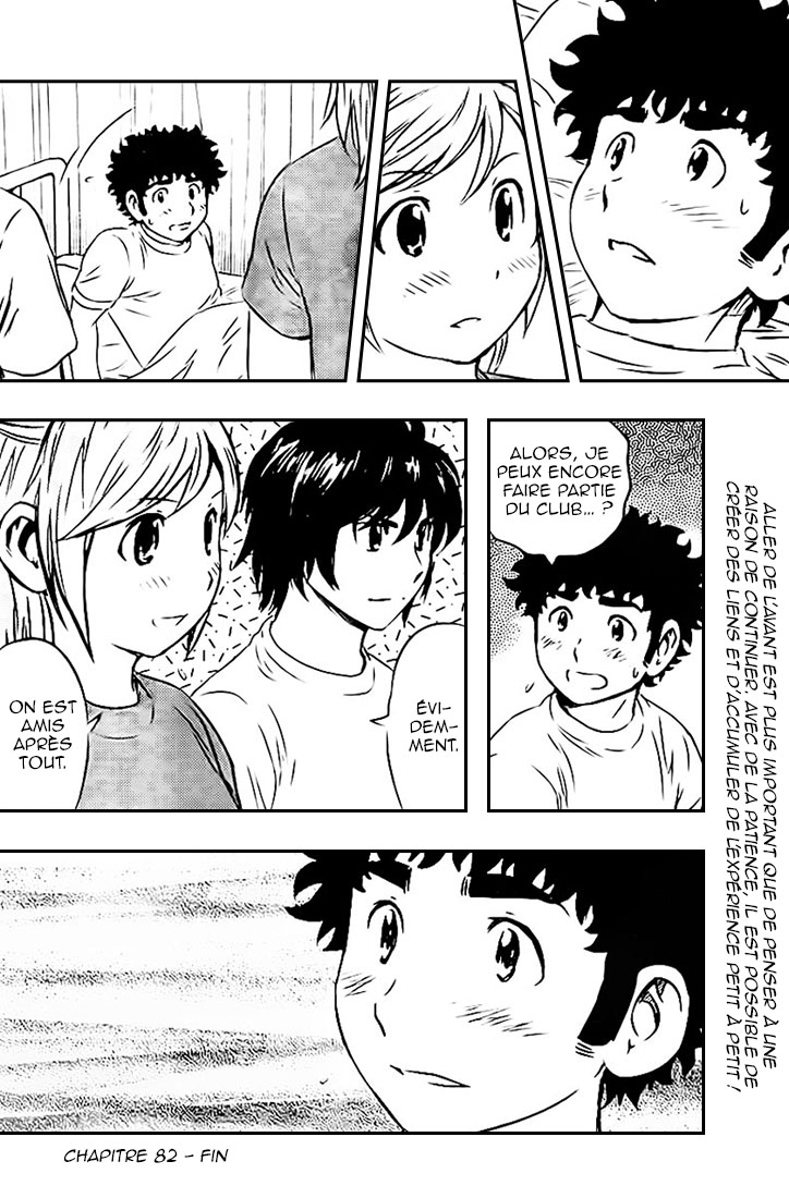 Read Buyuden FR Manga Online