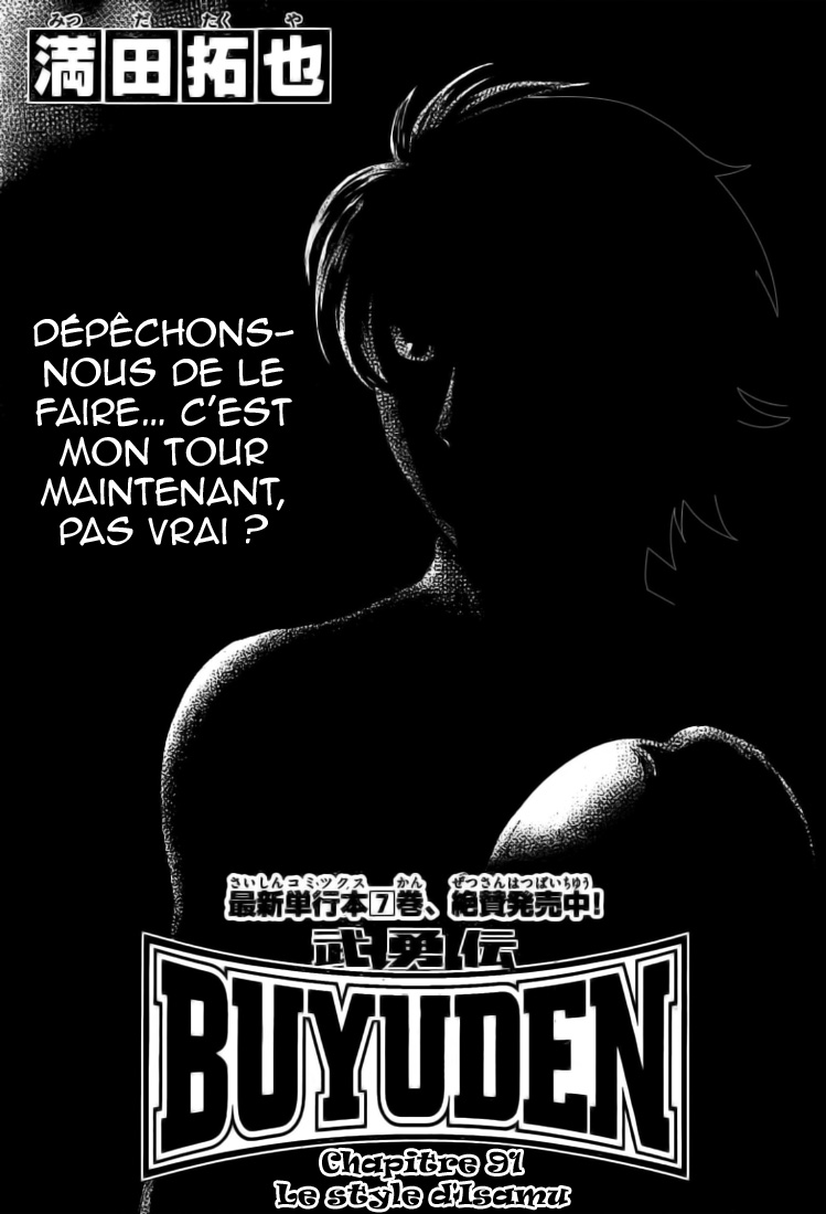 Read Buyuden FR Manga Online