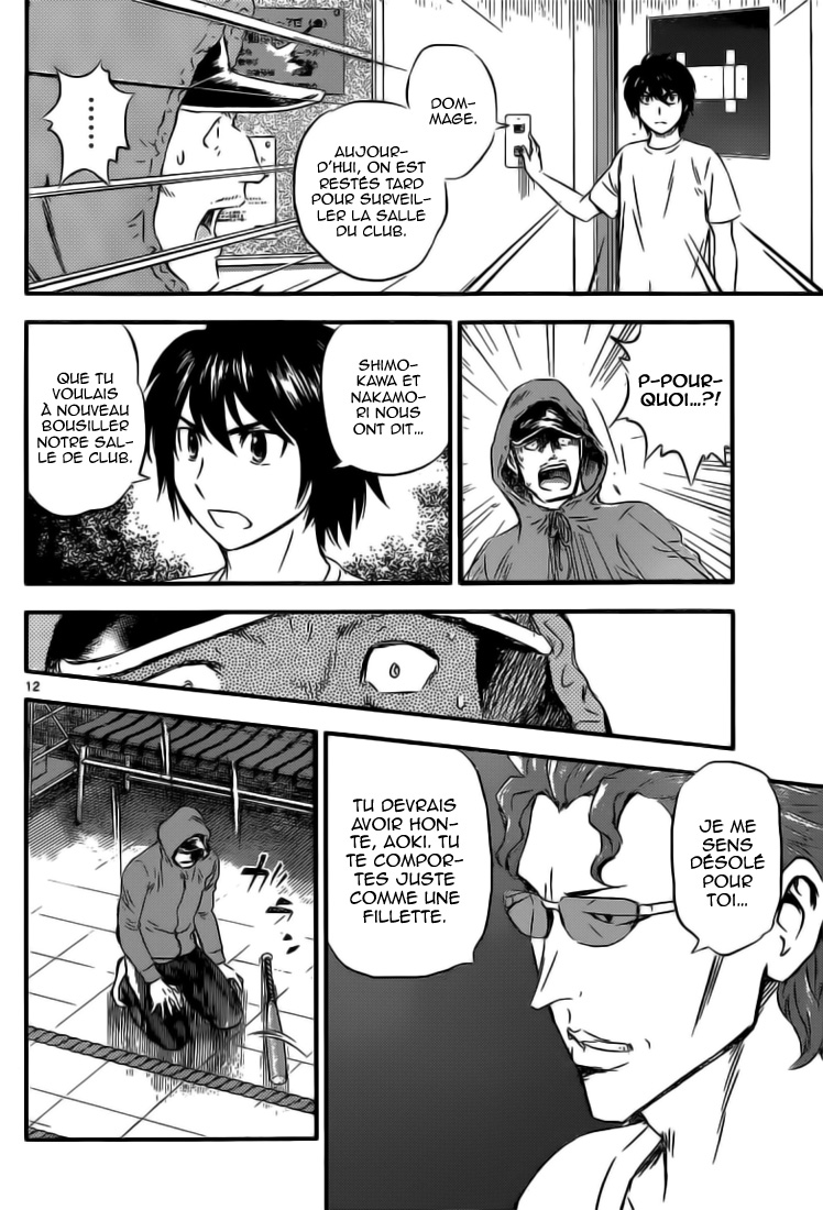 Read Buyuden FR Manga Online